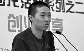 博主早年崇拜的知名80后创业标杆人物茅侃侃竟然自杀了